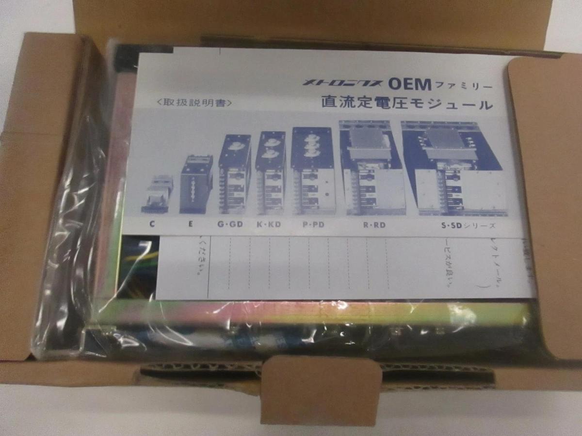 Metronix, Power Supply, AXP040-03, New