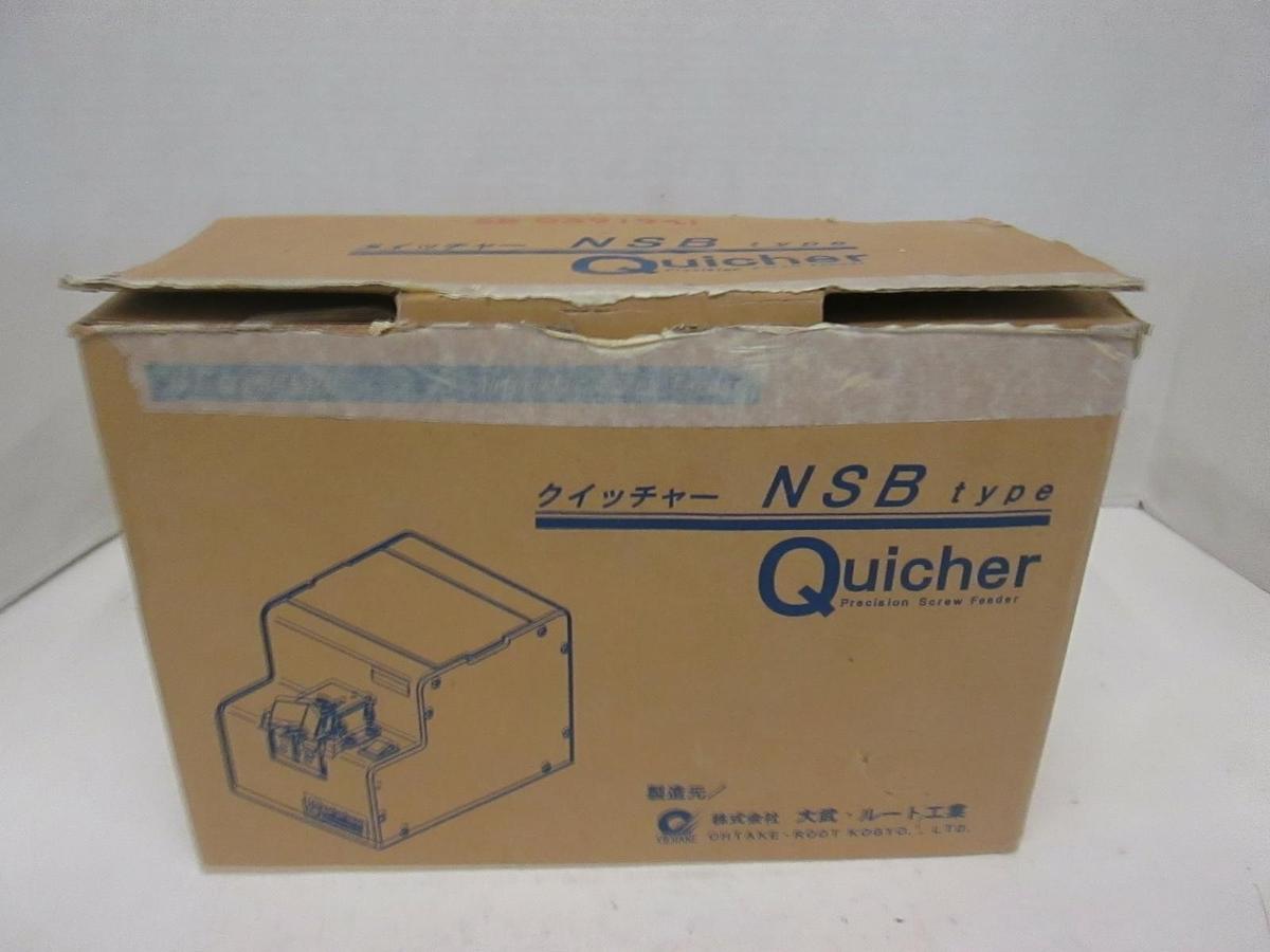 NSB Type Quicher, Automatic Precision Screw Feeder, New