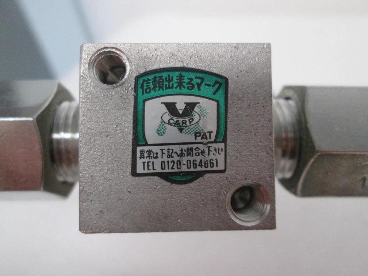 Used Fujikin, 0120-064661, N.O. Gas Assy w/ Millipore FJFG 02P RU Filter, Used