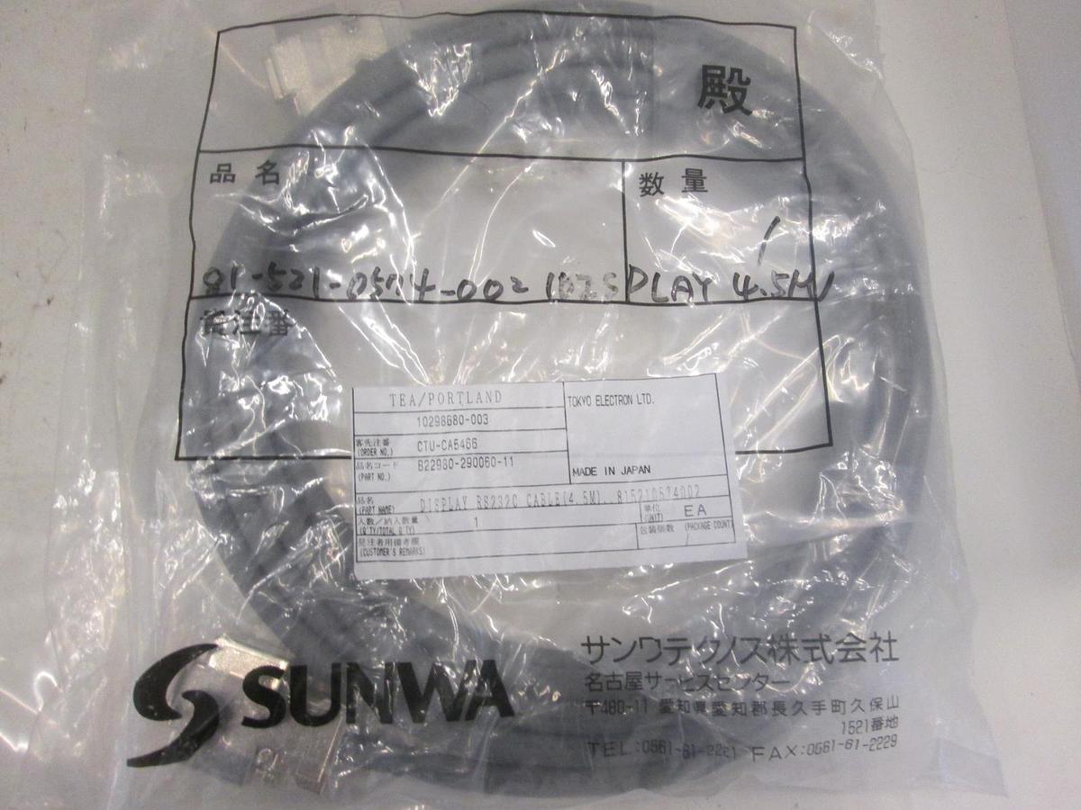 TEL Tokyo, B22980-290060-11, RS232C CABLE 4.5M, New