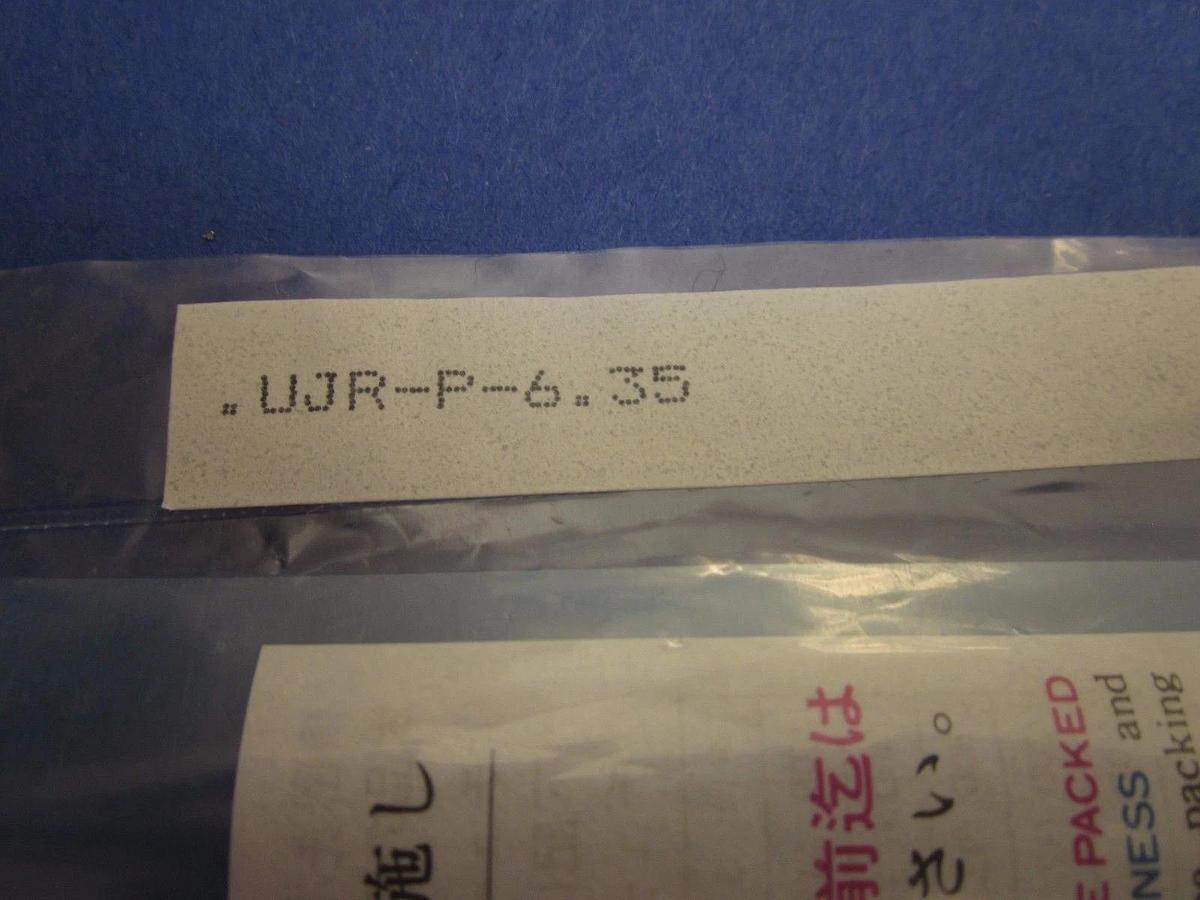 FUJIKIN UJR-P-6.35 SS Bulkhead Union Fitting, 1/4" Male Gasket, LOT of 3 NEW