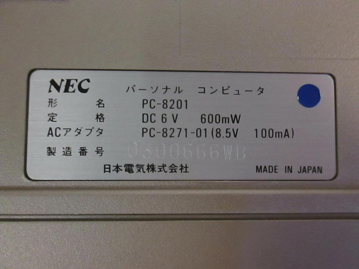 Used TEL Tokyo Electron NECV PC-8201 Hand-Held Personal Computer, Used