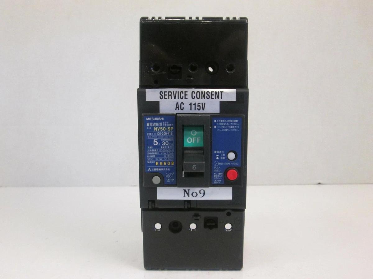Used Mitsubishi Circuit Breaker NV50-SP 5A, 30mA, 3 Pole, 100-200-415 VAC, Used