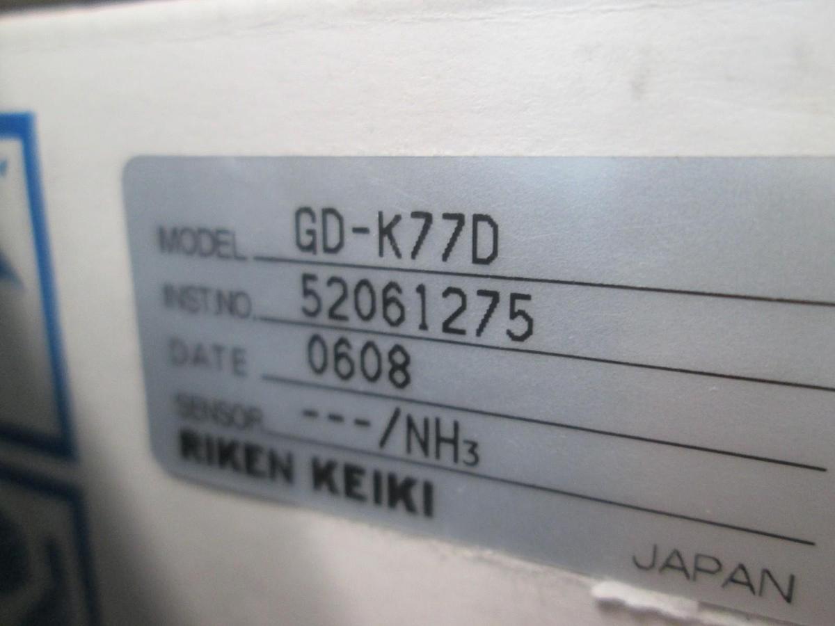 Riken Keiki, GD-K77D, Smart Gas Detector, NH3 Sensor w/ Readout and Manual, New