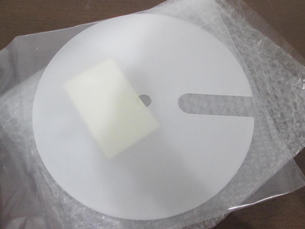 Heraeus, 20813, 8EPS-240-14-01, Quartz Backing Plate, New