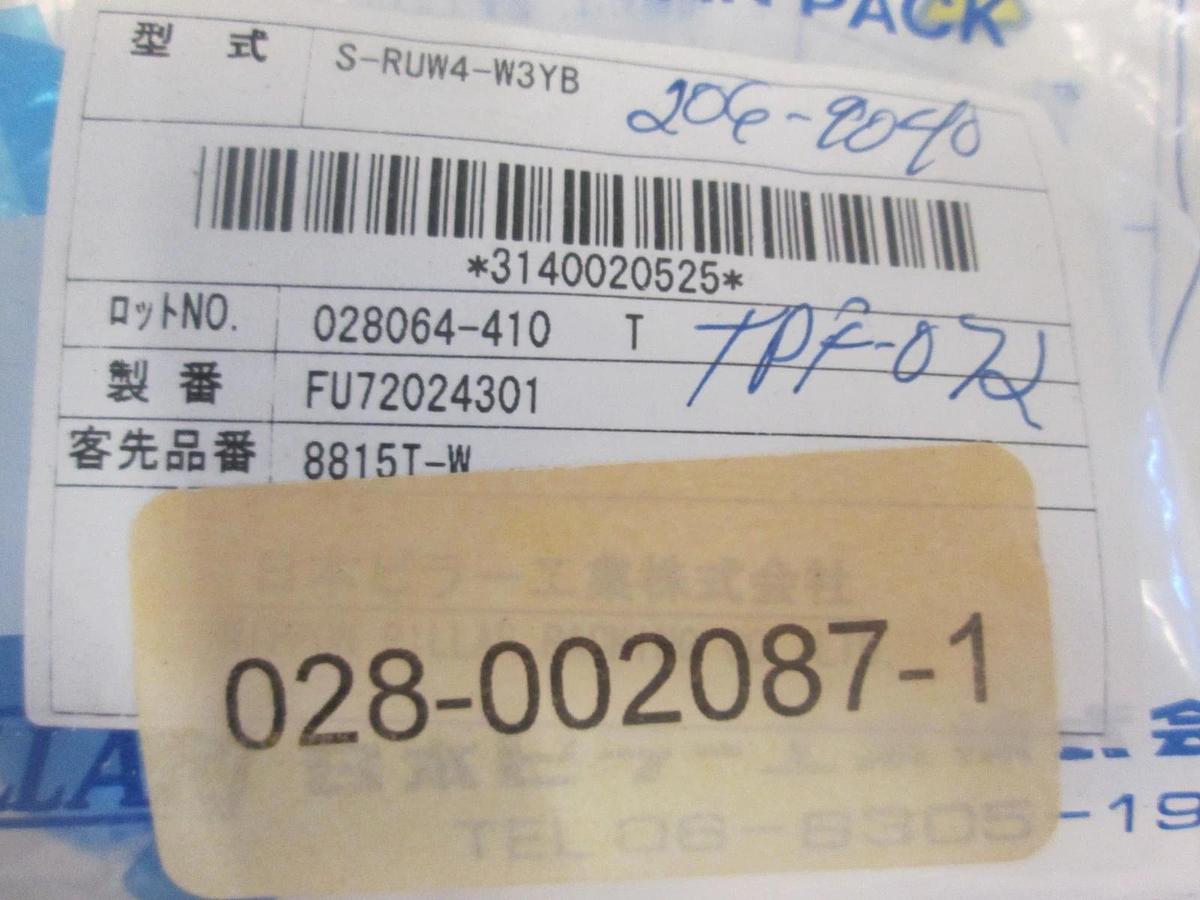 Nippon, 028064-410 T, UNION,RDC,TEF,1/2, 3.8, THINK WALL, SUPER PILLAR, New