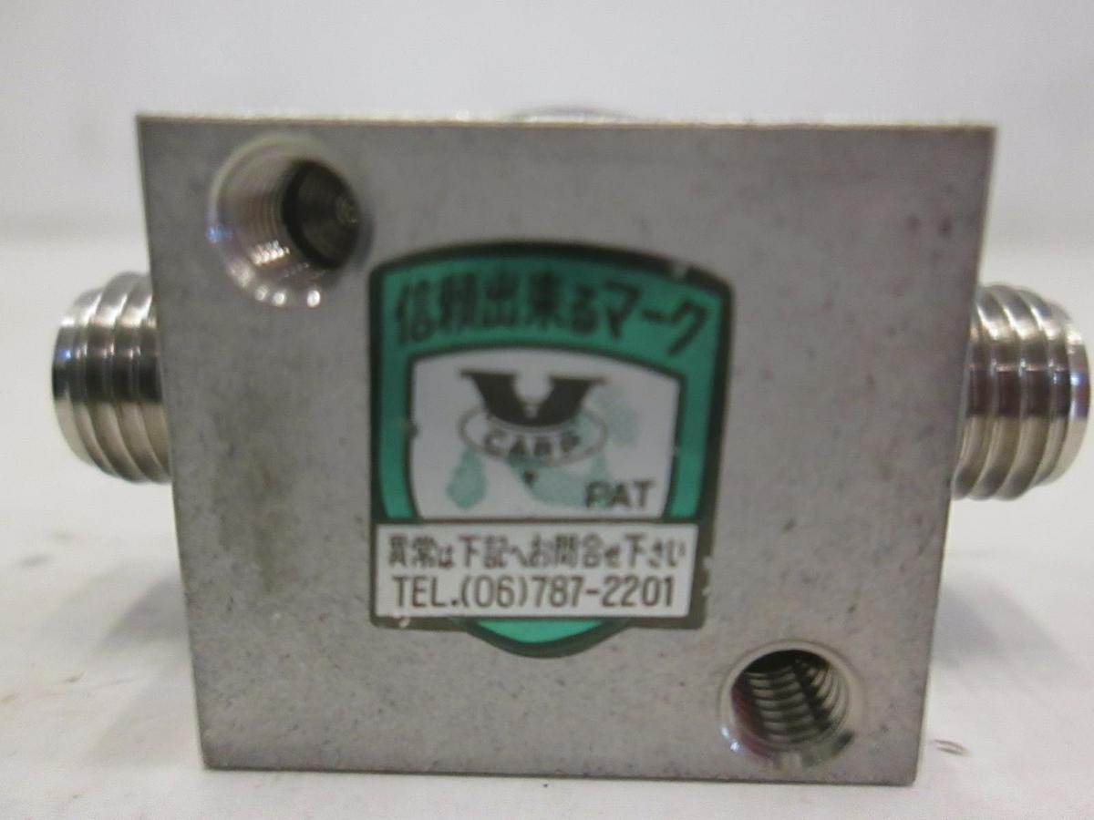 Used Fujikin, Turn Shut Off Valve, Butt Weld, Used