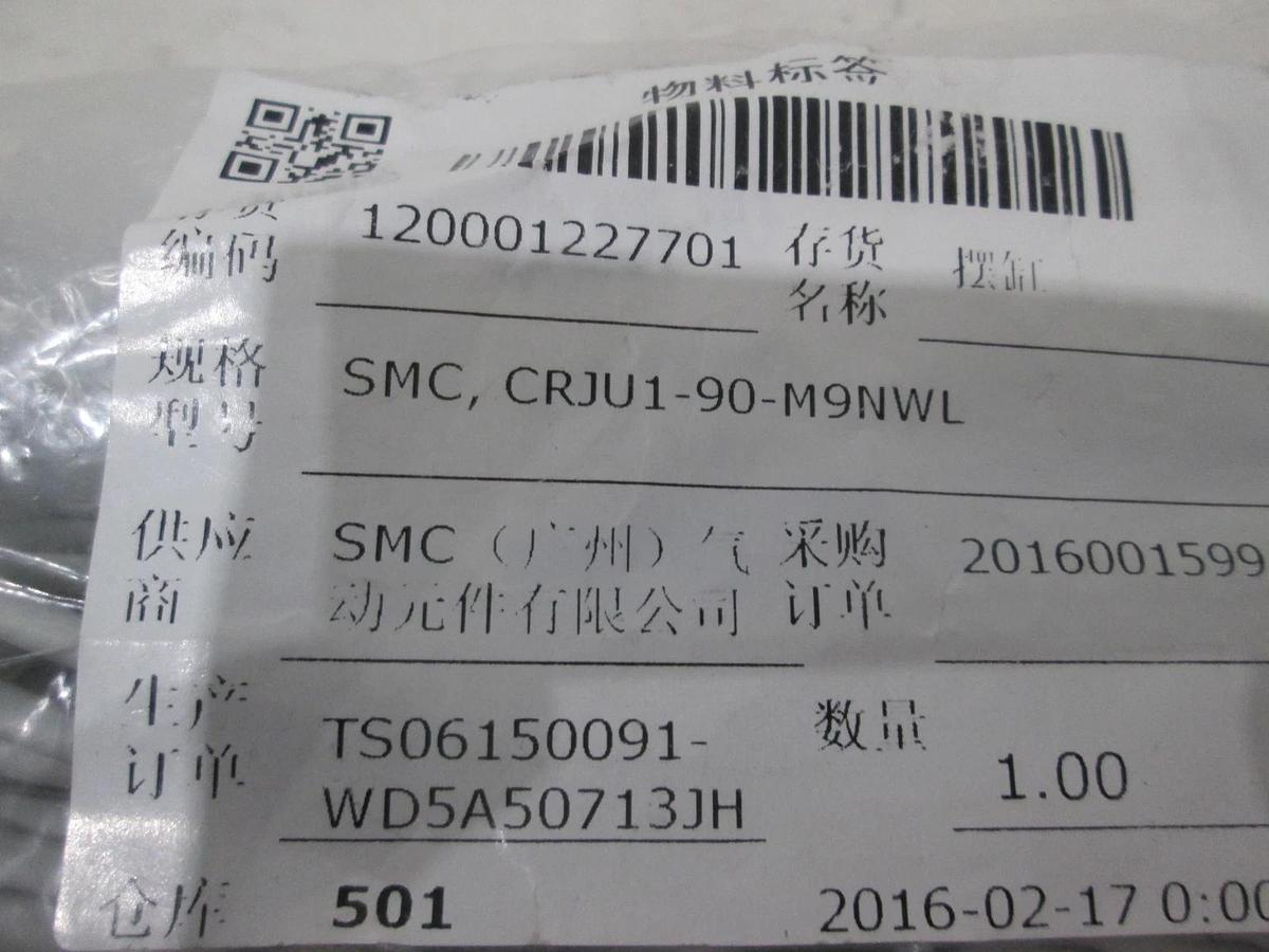 SMC, CRJU1-90-M9NWL, Magnetic Switch and Air Cylinder, Used