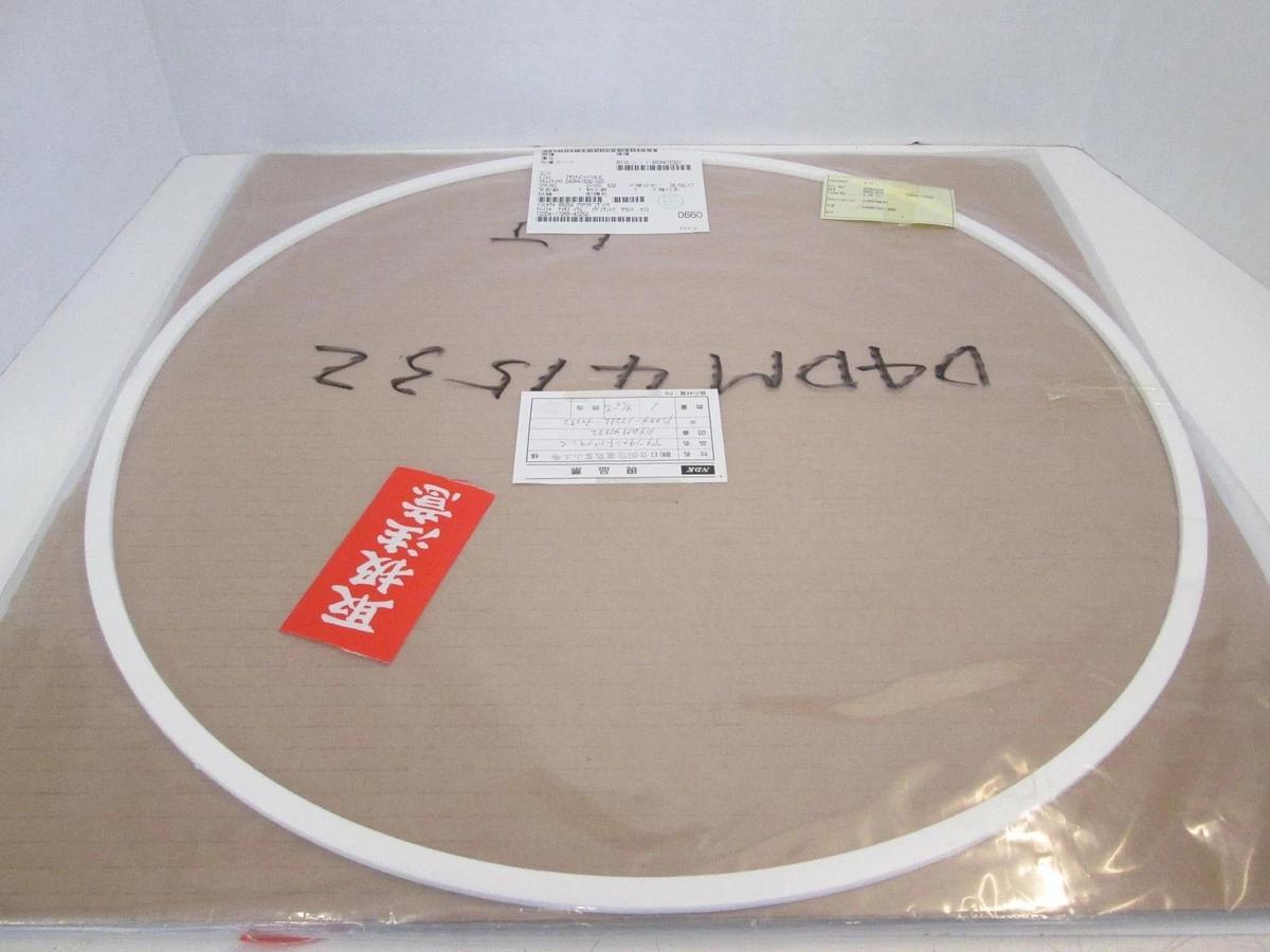 Used Kokusai Reactor Tube PTFE Insulator, D4DM41532, New