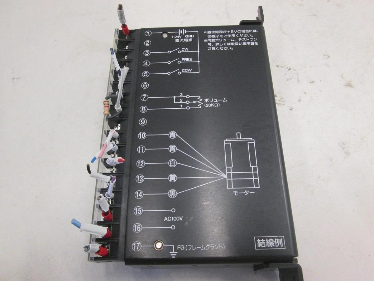 Used Oriental Motors, Speed Controller, MSP101, 50/60Hz, Used