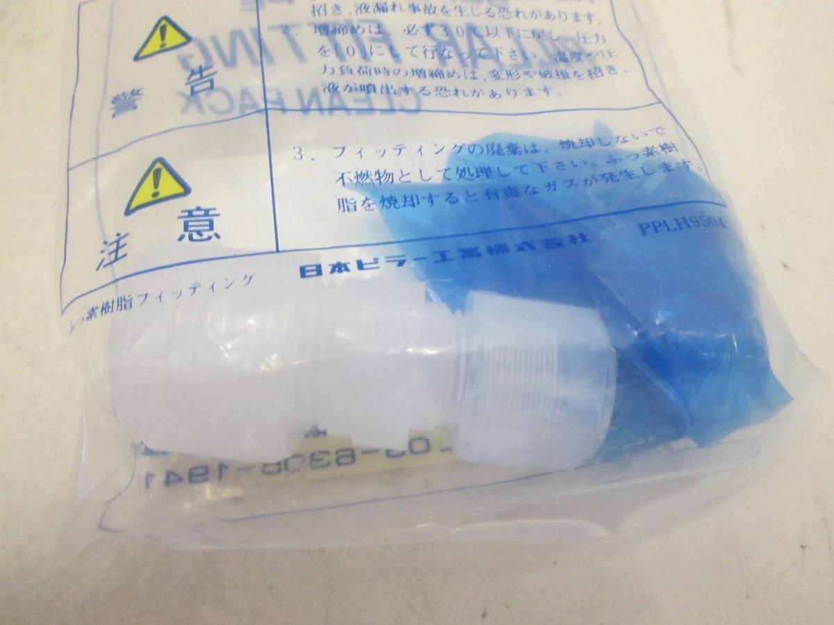 Nippon, 028064-410 T, UNION,RDC,TEF,1/2, 3.8, THINK WALL, SUPER PILLAR, New