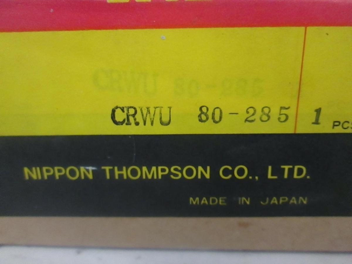 IKO, Guide Linear Bearing Rail, CRWU 80-285, New