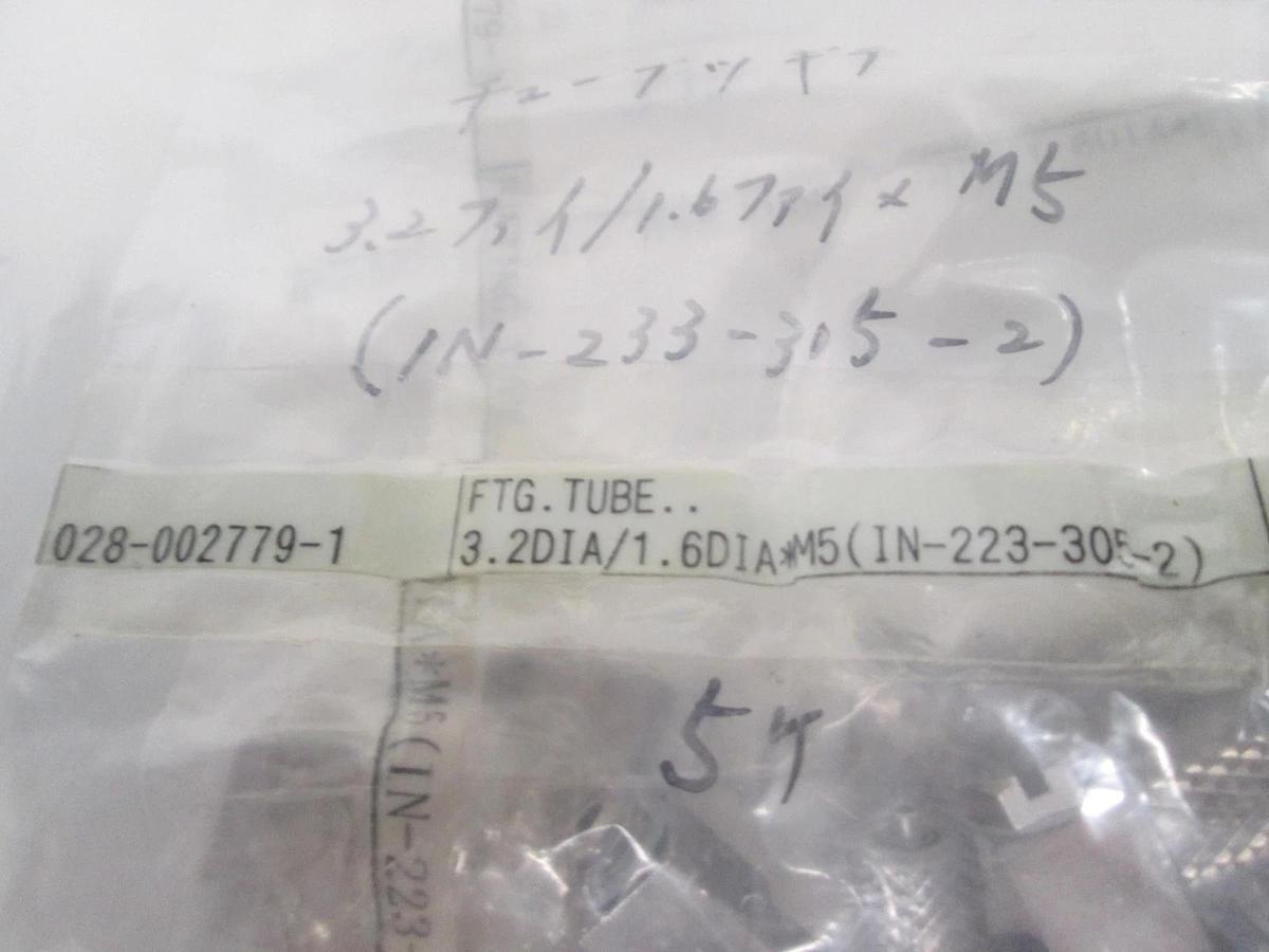 FTG Tube, 3.2 DIA/1.6Dia, 206-7600, New, Lot of 26