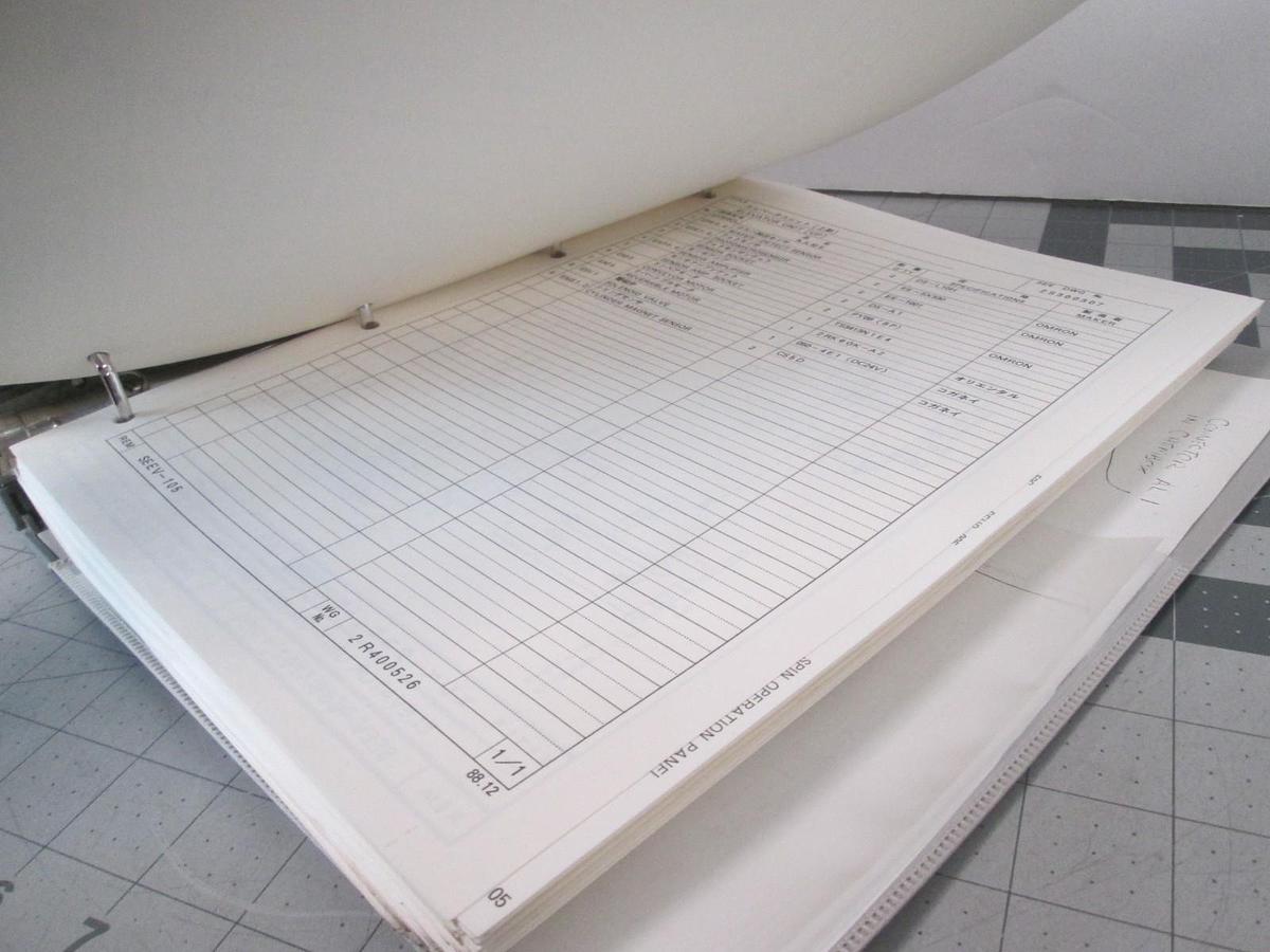 Used Screen, D-Spin 636, Electrical Circuit Diagram, Used