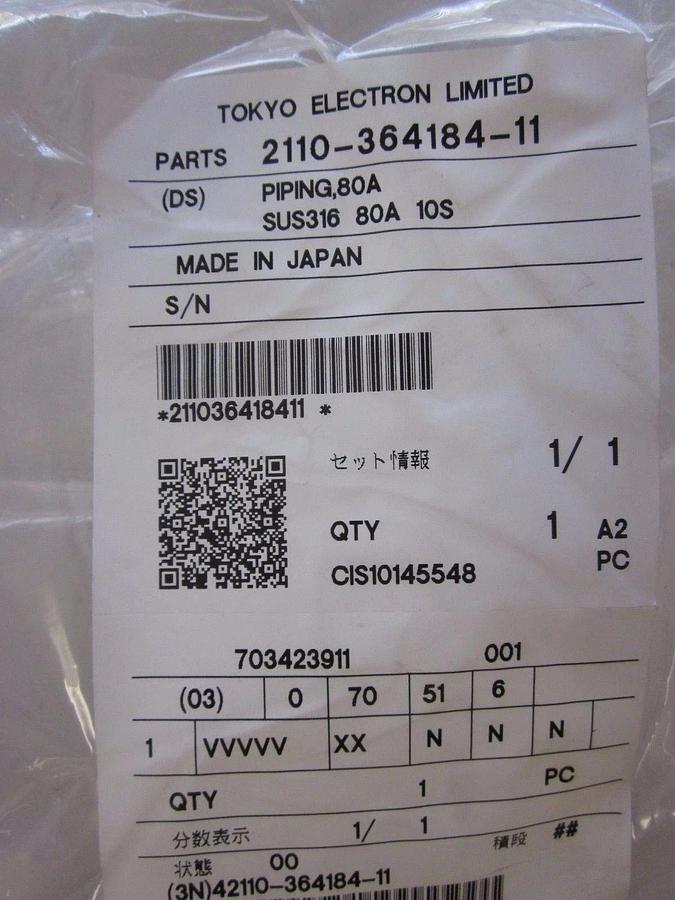 Used TEL 3" Angle Pipe, 12"+5" Spine, 1/2" Leak Port, DS2110-364184-11