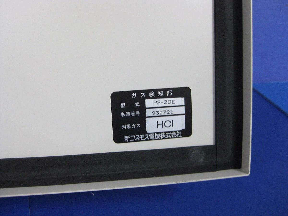Used COSMOS PS-2DE HCL Detector / Gas Detector, Used