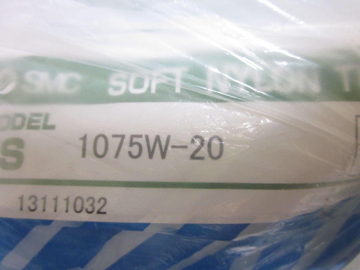 Used Lot of 2 - SMC TS1075W-20 Soft Nylon Hose,TS Series, 20 meter