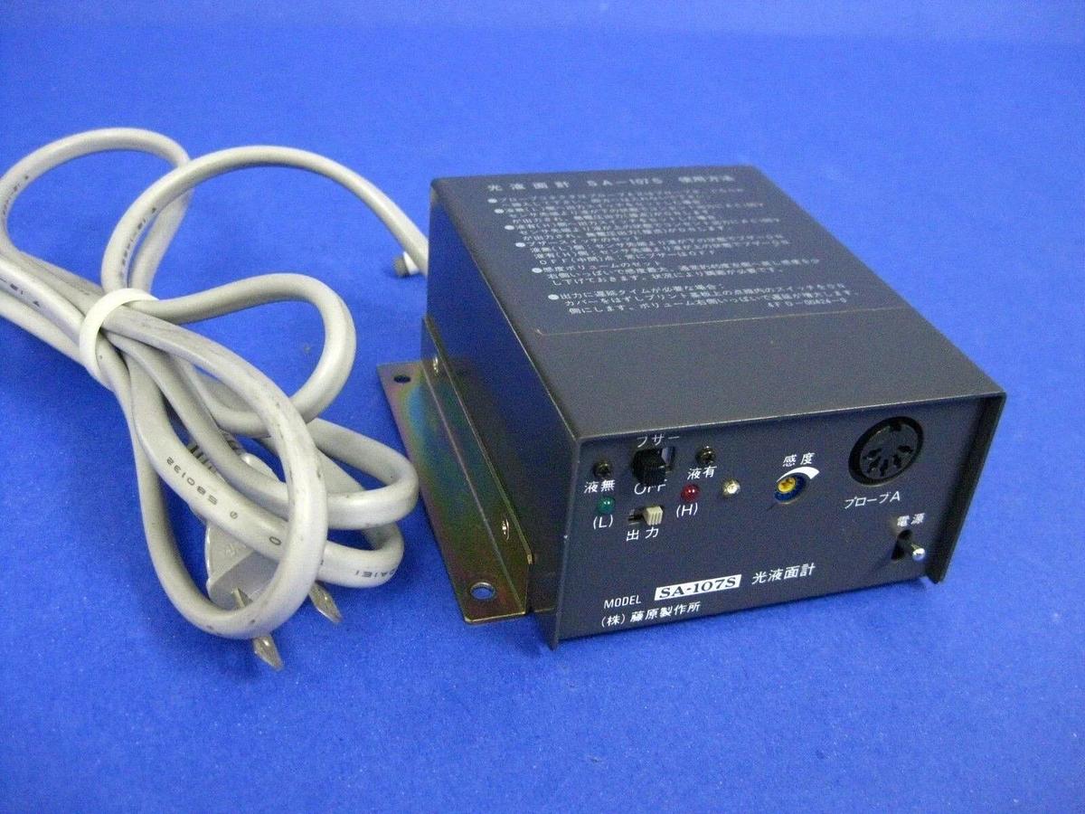 Used Fujiwara Seisakusho SA-107S Light Level Gauge Amplifier, 100VAC