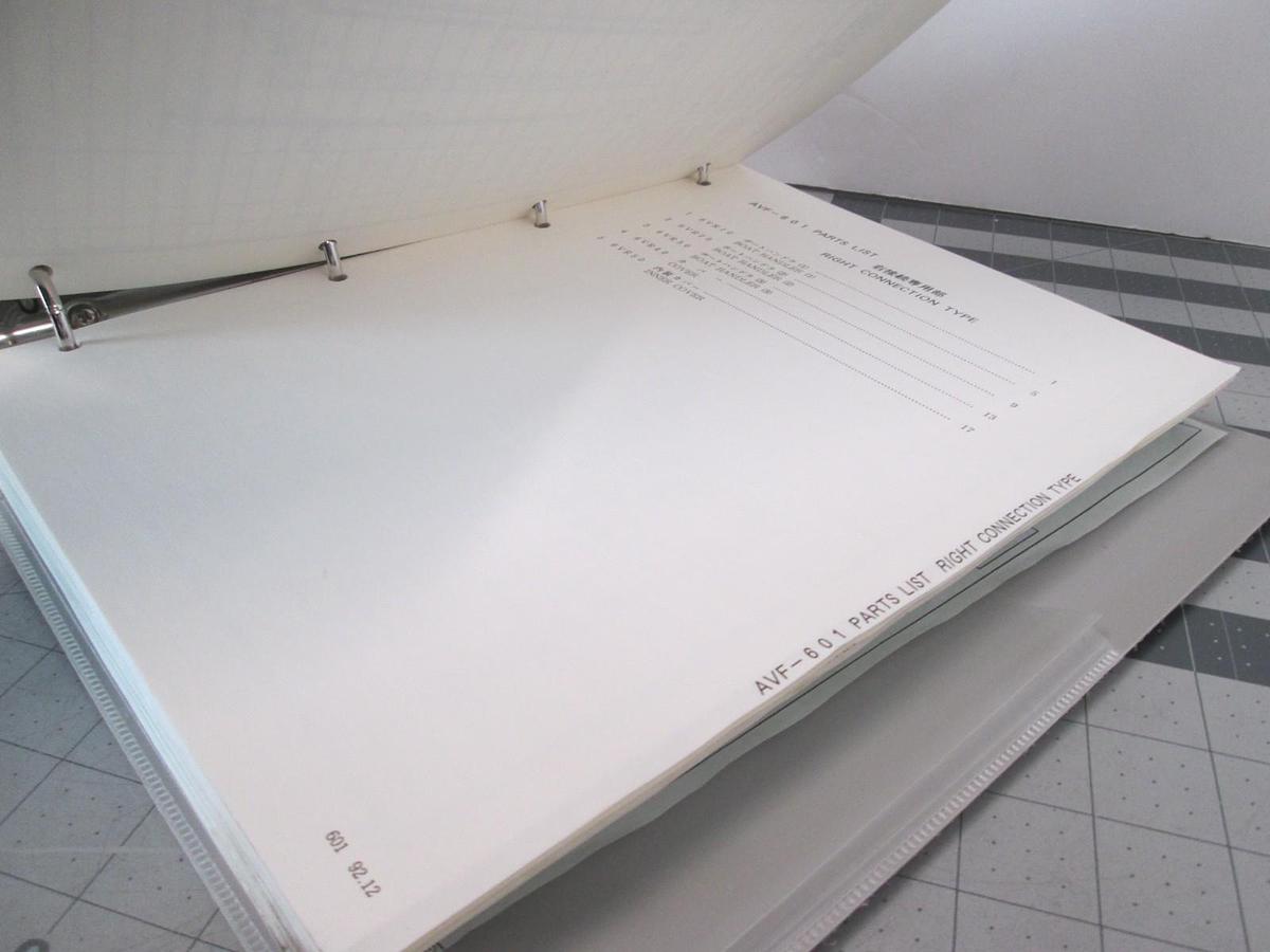Used Screen, AVF-601/801, Parts-List, Electrical Circuit Diagram, Used