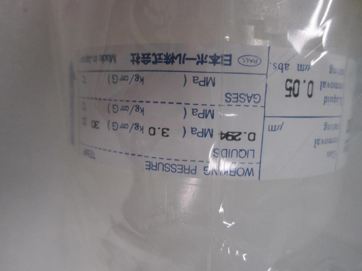 Pall, DDF1UG005ENP44, Filter Element, New