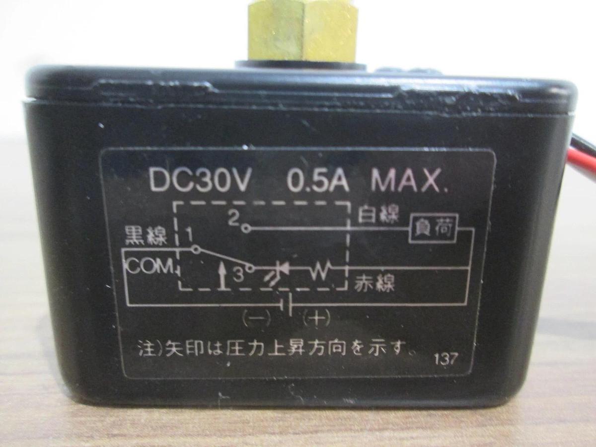 Used Koganei, GS1-50-DL, Pressure Gauge w/ Built In Switch, .1-.83MPa, Used