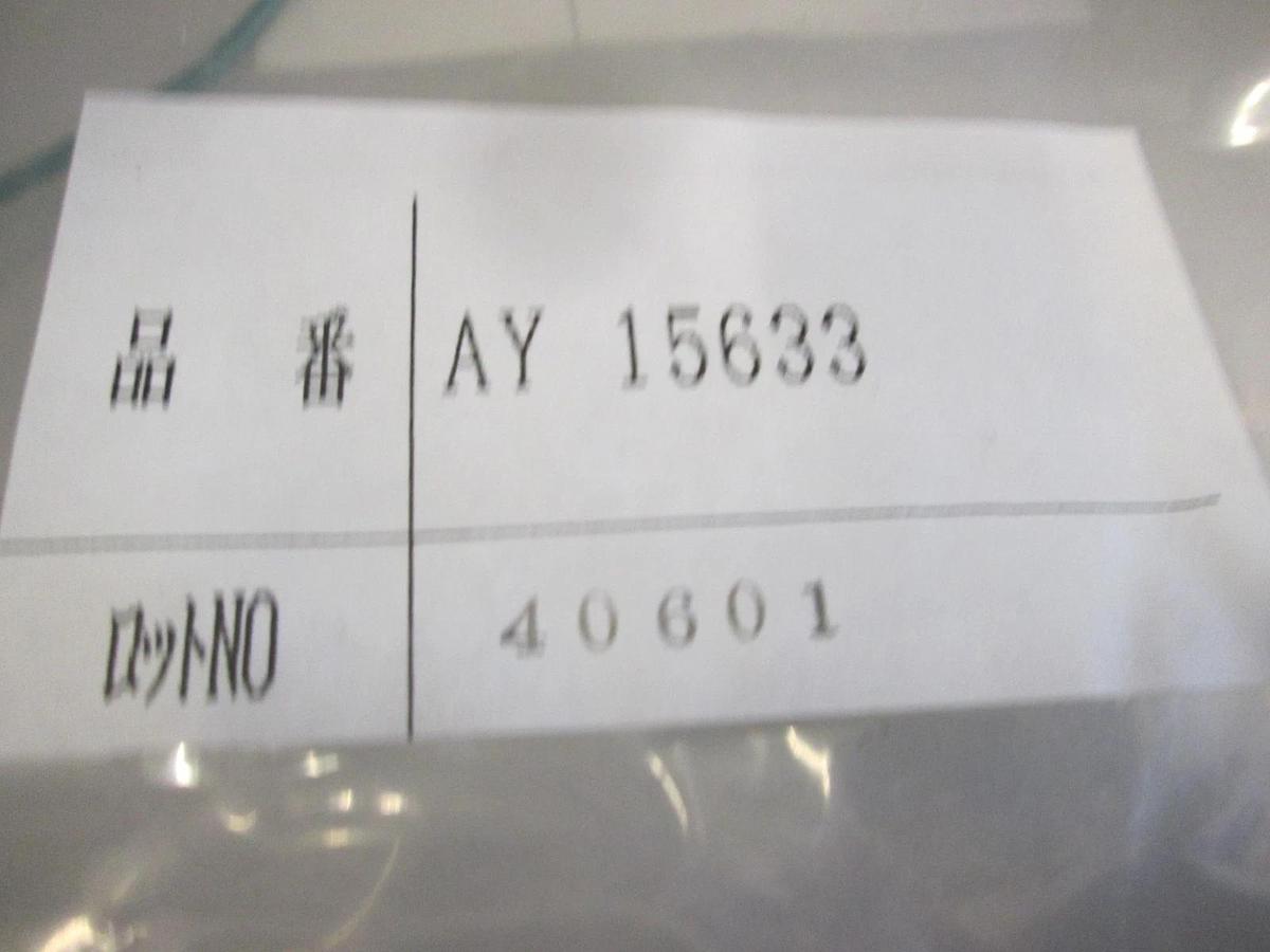 Western Digital, AYT51203 and AY15633, Connector Cable Assy, New