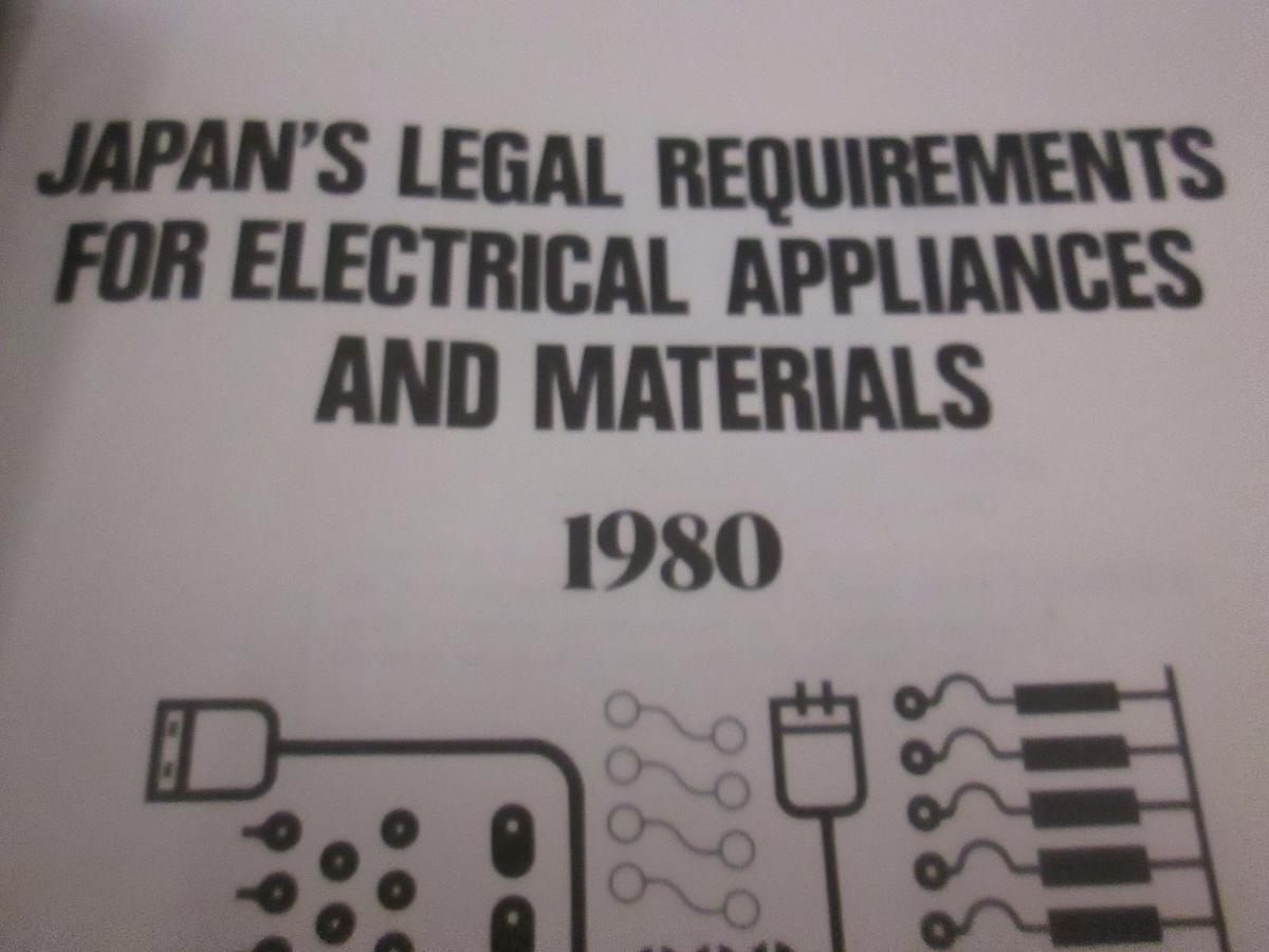Used Japan's Legal Requirements for Electrical Appliances and Materials 1980, Used