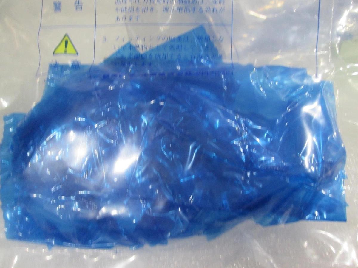 Nipon, FU75895801, Lot of 10