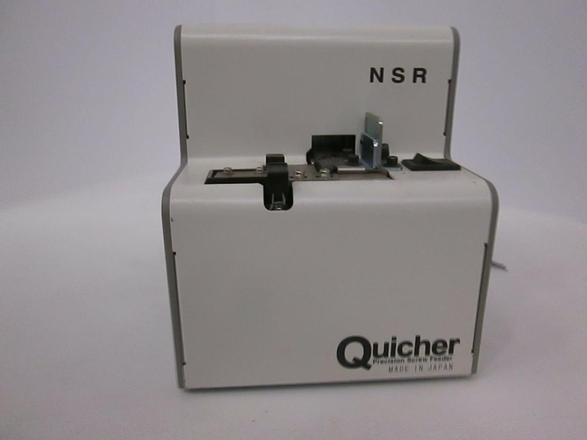 Used NSR Type Quicher, Automatic Precision Screw Feeder, Used
