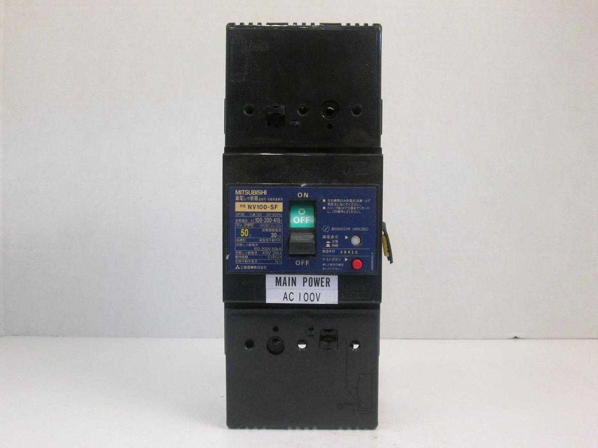 Used Mitsubishi Circuit Breaker NV100-SF 50A, 30mA, 3 Pole, 100-200-415 VAC, Used