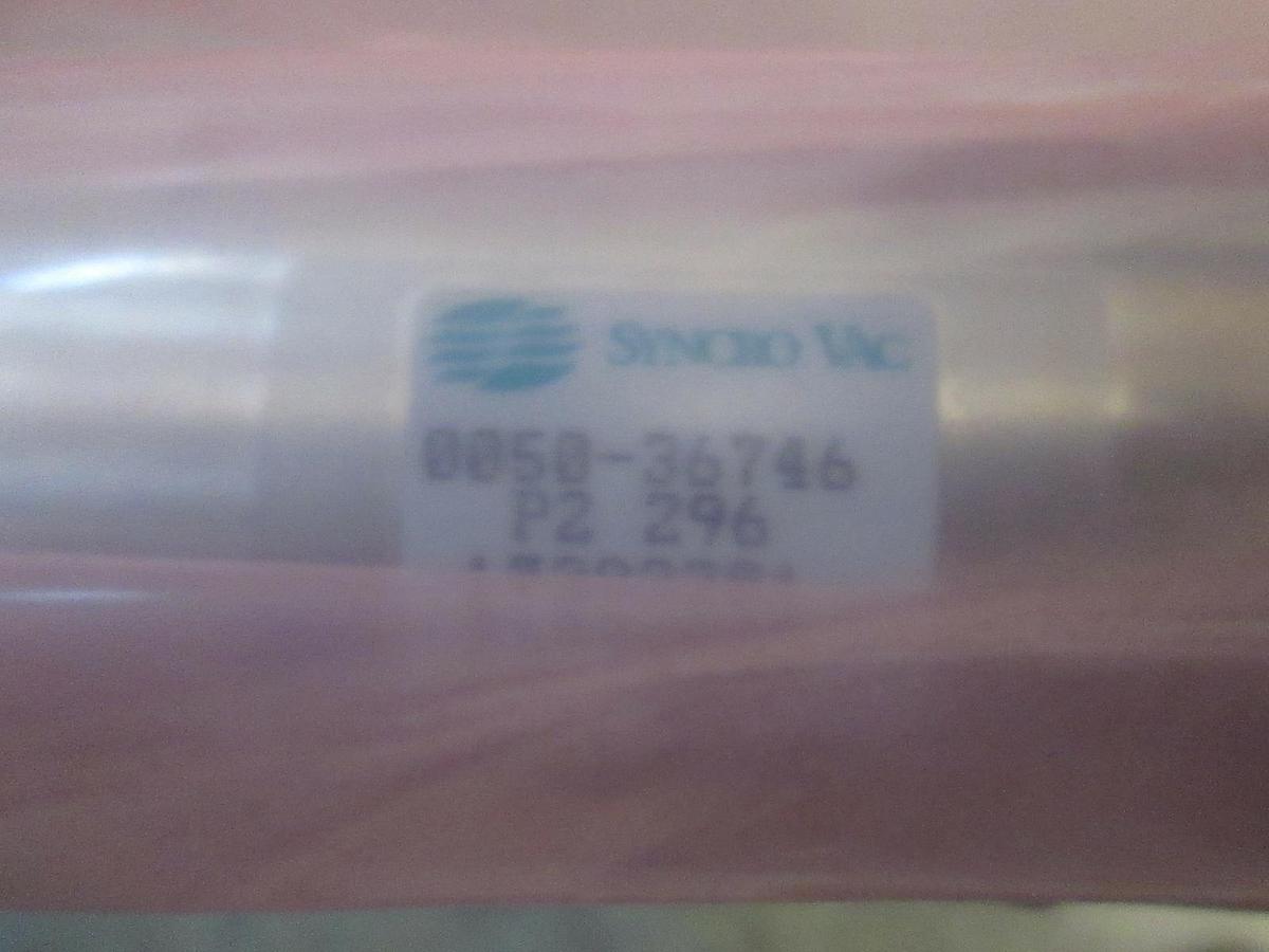 Used AMAT, 0050-36746, Stainless Steel Vacuum Tube with Reducer, New
