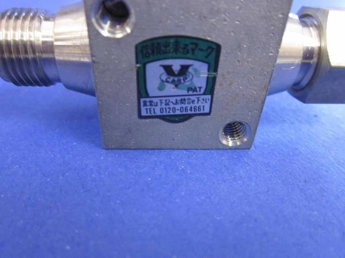 Used Fujikin 1/4 Turn Shut Off Valve, TEL 0120-064661, 1/4" Swagelok - LOT of 2