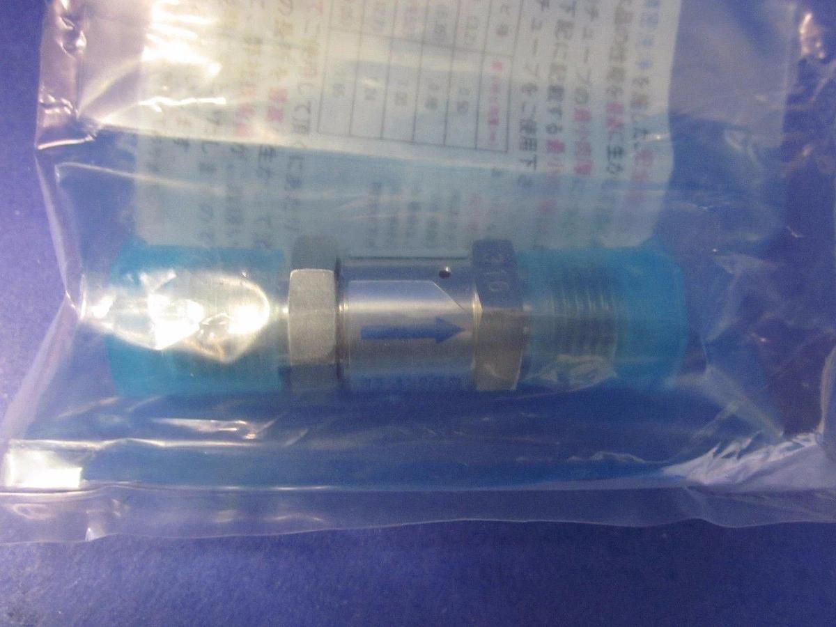 Used Fujikin SS Line Check Valve, FUCL-715-6.35-0.07, 1/4" VCR, 16.2 MPa, BOX of 2