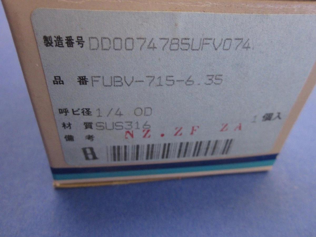 Fujikin SS Ball Valve, 1/4" UJR, FUBV-715-6.35, New