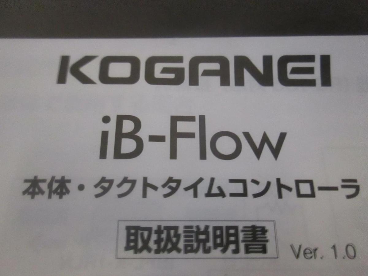 Koganei, iB-Flow Valve, IBFL-TC, New