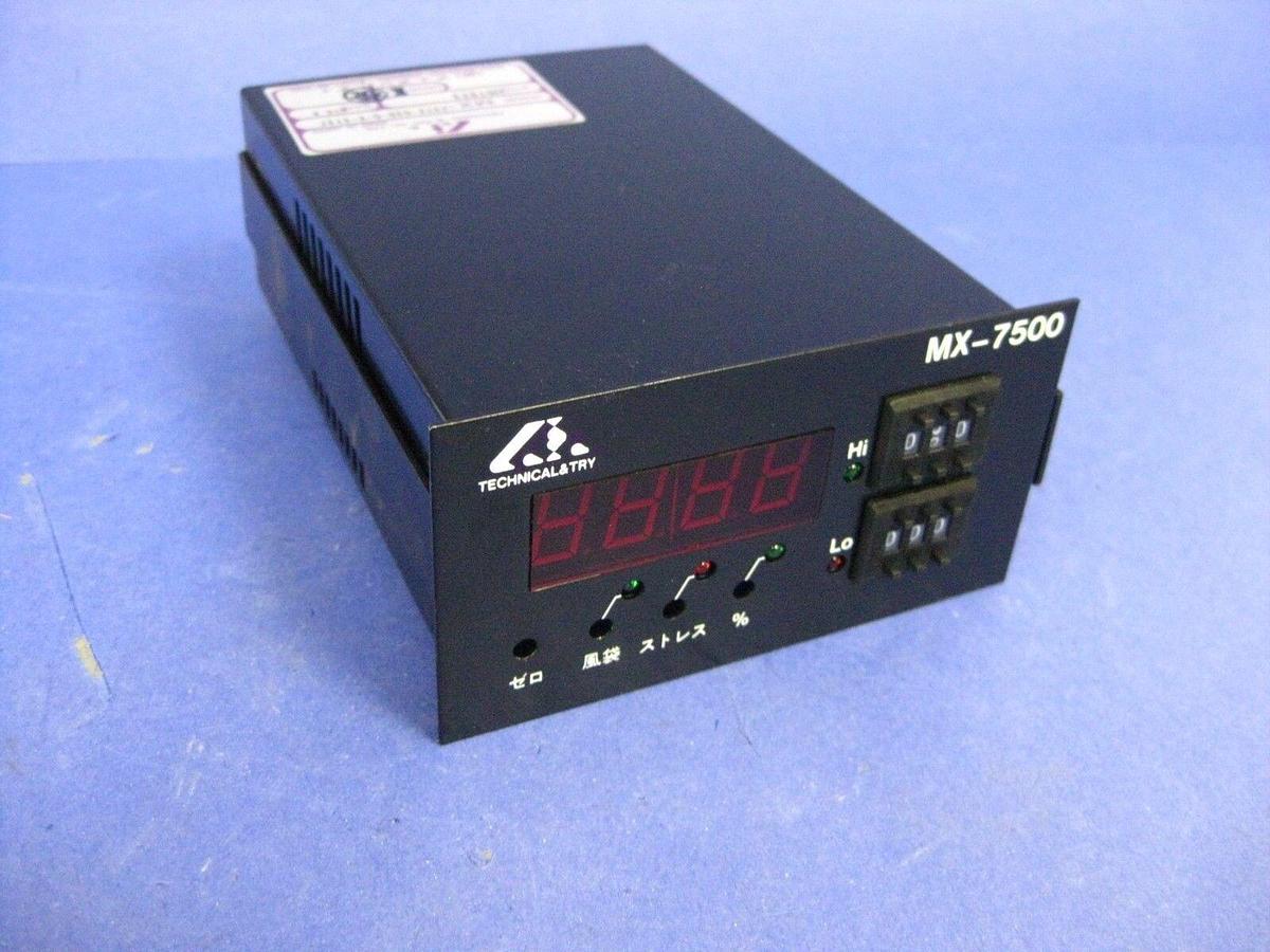 Used TECHNICAL & TRY MX 7500 Controller, MX-7512-030-G-X-S137
