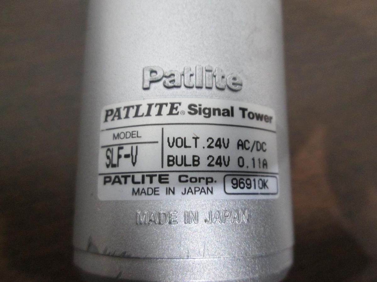 Used Patlite, SLF-V, Signal Tower, RYG, 24V, AC/DC, Used