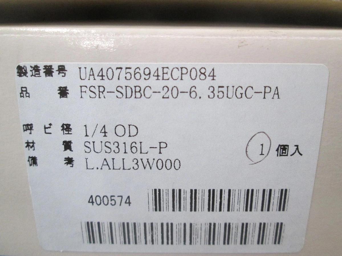 Fujikin, FSR-SDBC-20-6, Electrical Position Sensor, New