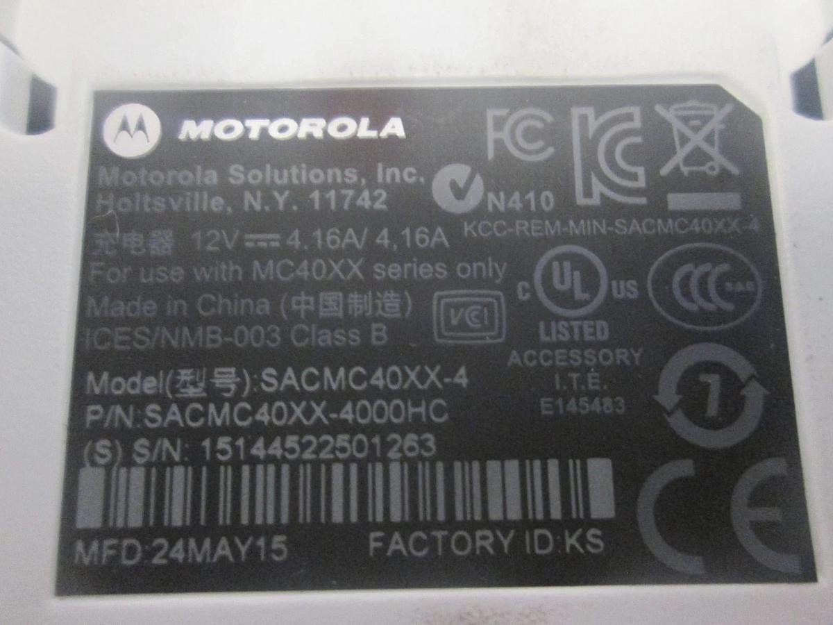 Used Motorola, SACMC40XX-4, 4 Slot Battery Charger, No Power Supply, Used