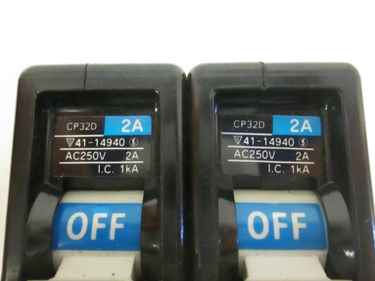 Used Fuji Circuit Protector CP32-D, 2A, 250V, 2 Pole, Used