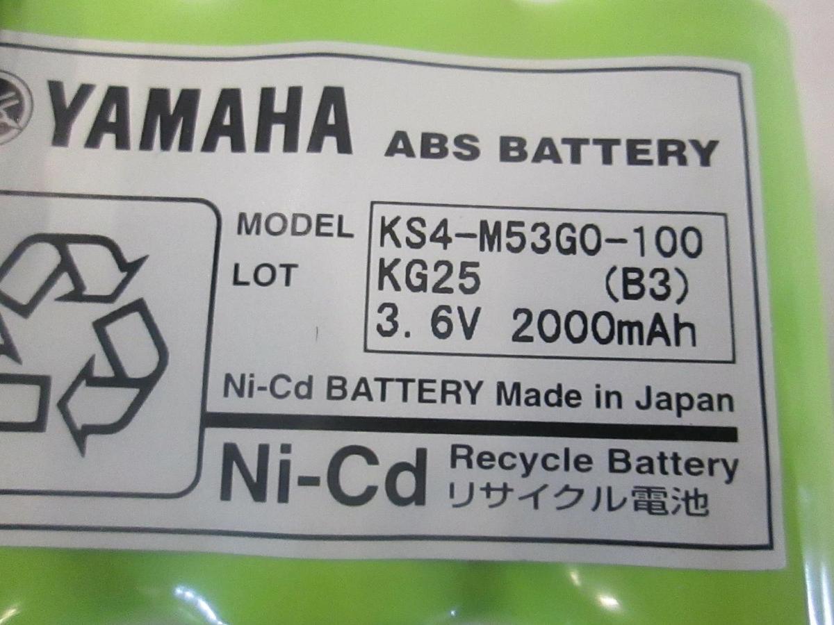 Used Yamaha, Rechargeable ABS Battery, KS4-M53G0-100, Used