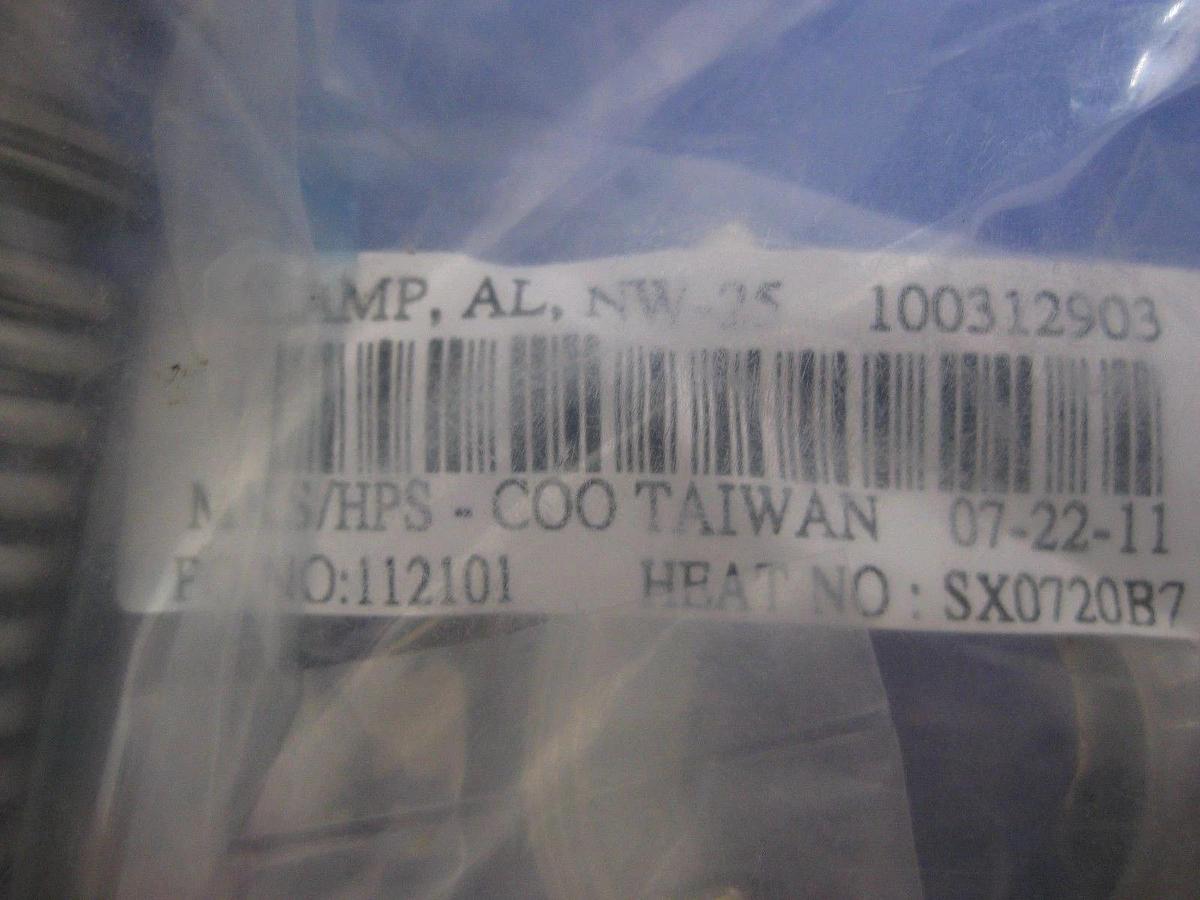 Used 16.5 inch NW-25 Stainless Steel Flexible Hose Kit with HPS Clamps centering ring