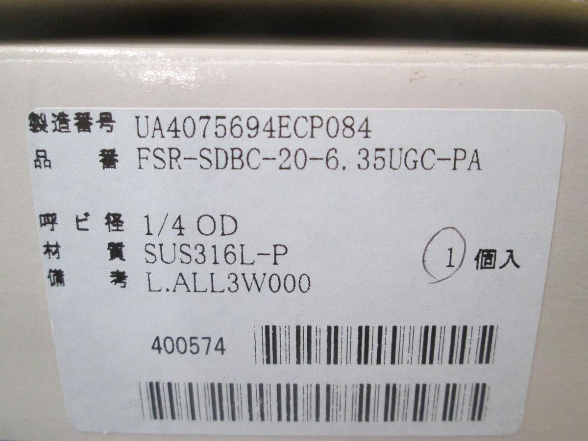 Used Fujikin, FSR-SDBC-20-6, Electrical Position Sensor, New