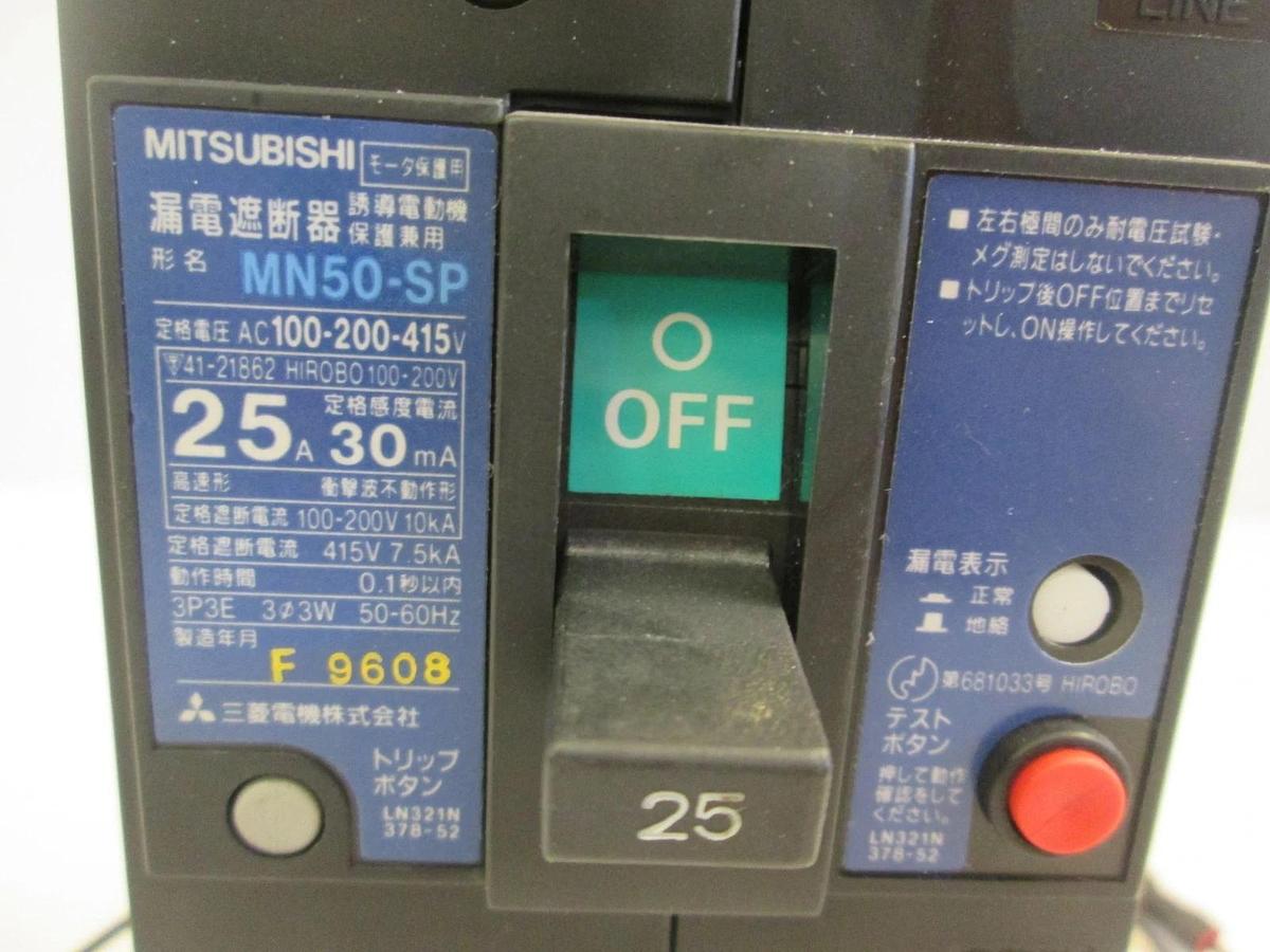 Used Mitsubishi Breaker MN50-SP, 25A, 3 Pole, 100-200-415V, Used