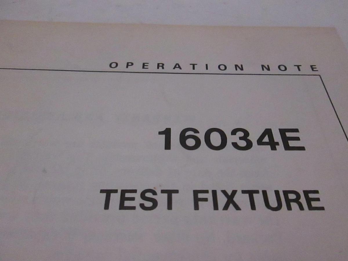 Used HP Model 16034E Test Fixture Operation Note, Used