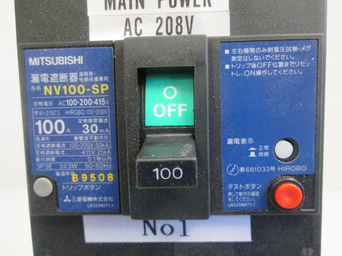 Used Mitsubishi Circuit Breaker NV100-SP 100A, 30mA, 3 Pole, 100-200-415 VAC, Used