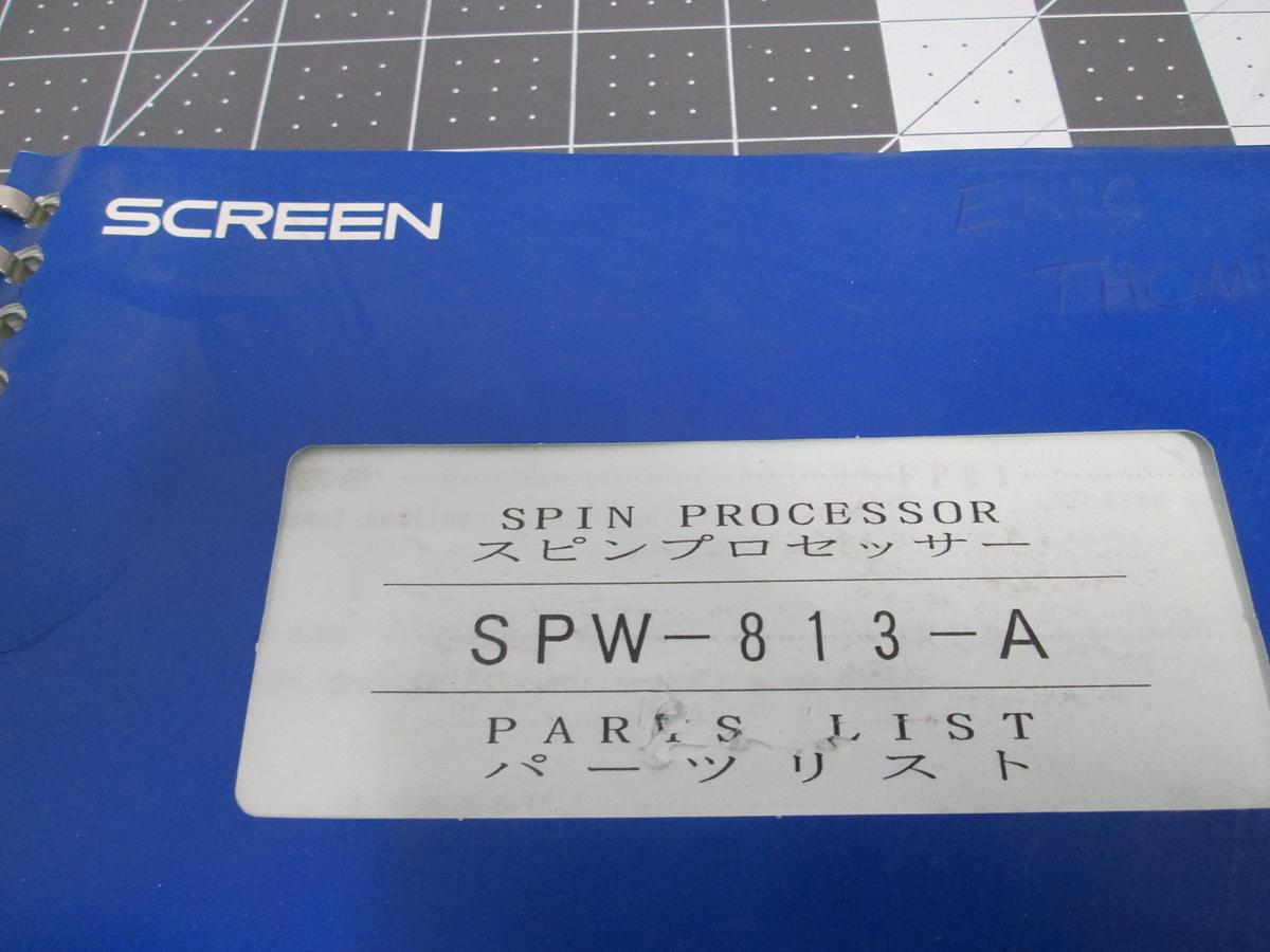 Used SCREEN DNS, SPW-813-A, Spin Processor Wet Etcher Parts List Manual Semiconductor 
