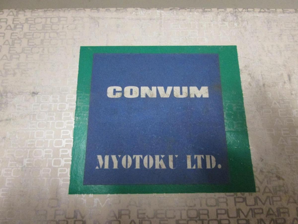 CONVUM CVF-2-10HSB Vacuum Generator with Valve, New