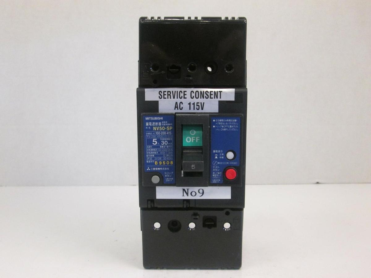 Used Mitsubishi Circuit Breaker NV50-SP 5A, 30mA, 3 Pole, 100-200-415 VAC, Used