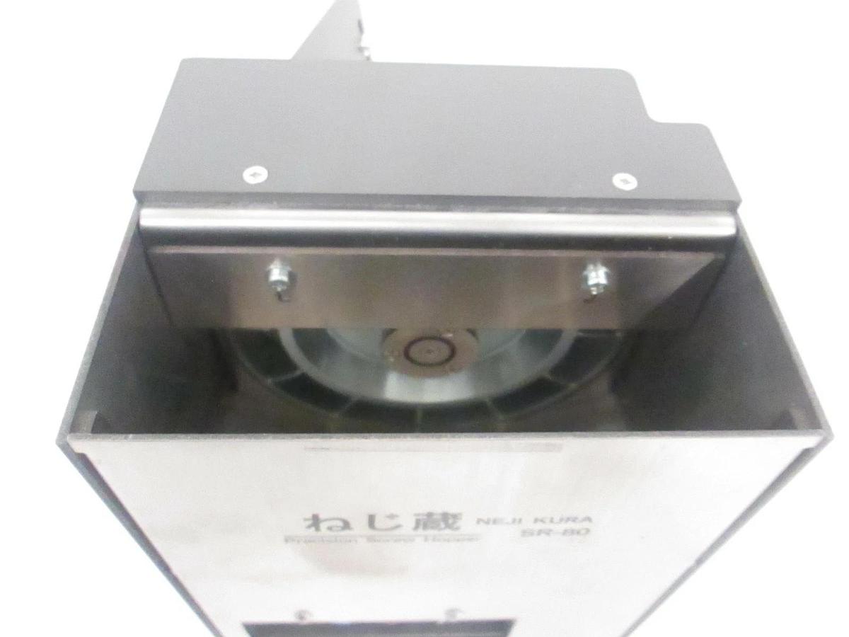 Used Neji Kura SR-80, Precision Screw Hopper, Used